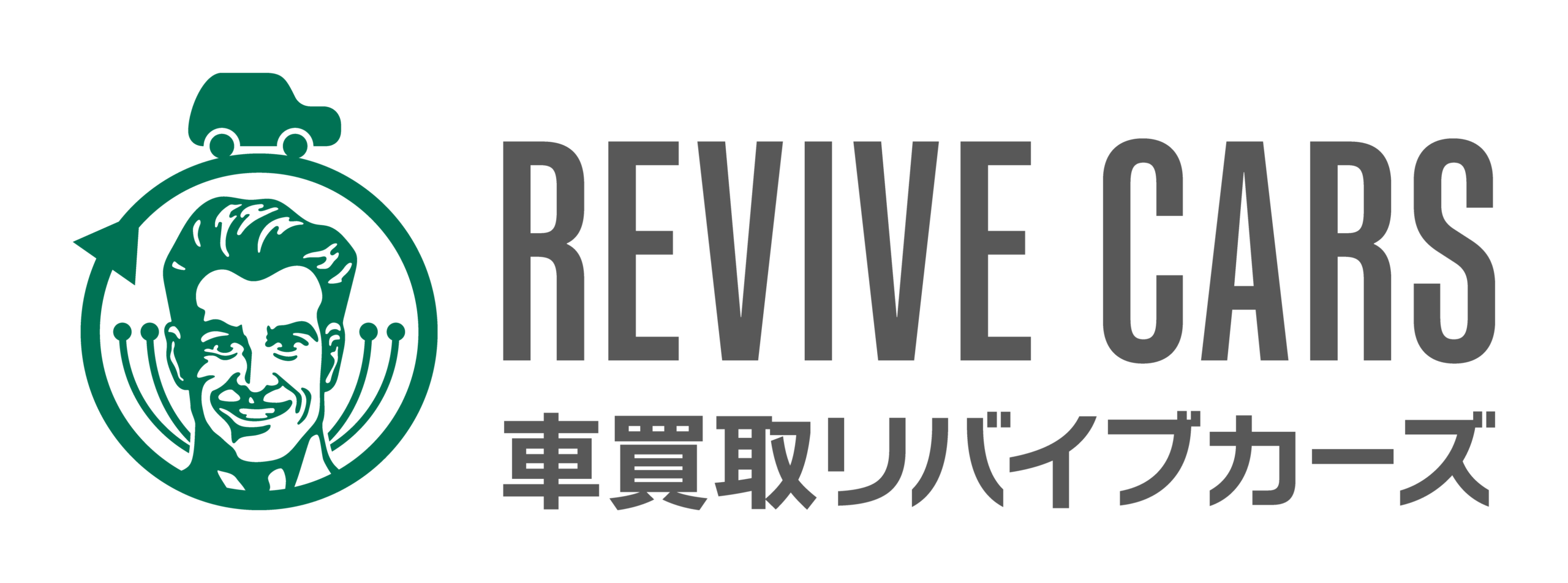【廃車買取・車買取】
リバイブカーズ 大阪枚方店